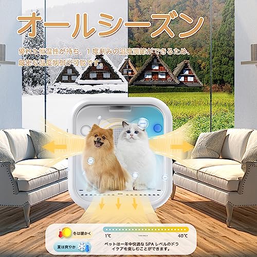 ペットドライルーム ドライヤー Totoro ball 小型犬 猫用 Amazon | ペットドライルーム ドライヤー Totoro ball 小型犬 猫